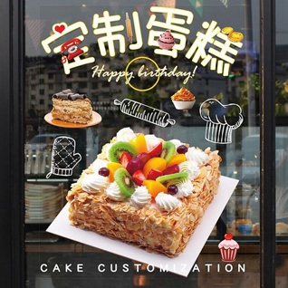 内蒙古鄂尔多斯鄂托克旗乌兰镇都斯图社区蛋糕预定